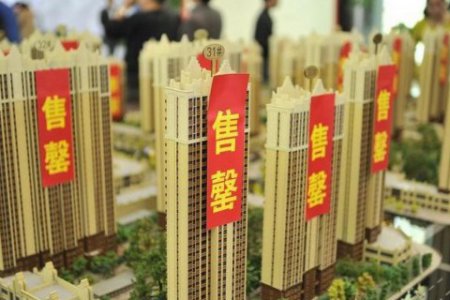 Несмотря на замедление роста экономики, жилье в Китае продолжает дорожать